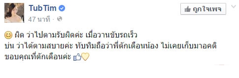 ทับทิม มัลลิกา ทับทิม มัลลิกา