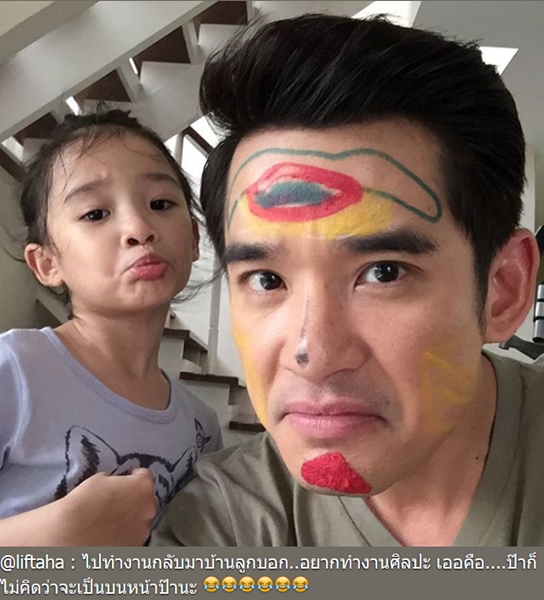 ลิฟท์ สุพจน์ ลิฟท์ สุพจน์