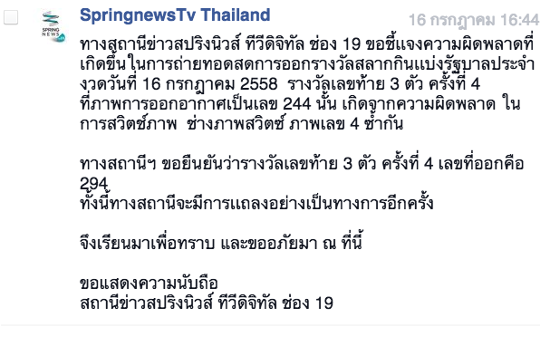 หวย หวย