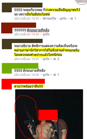 รับน้อง รับน้อง
