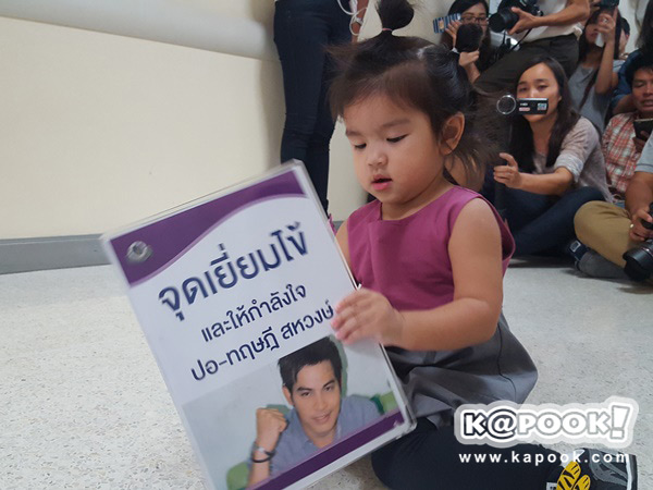 น้องมะลิ ลูกปอ น้องมะลิ ลูกปอ