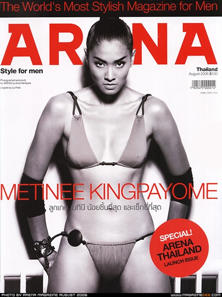 ลูกเกด เมทินี ลูกเกด เมทินี