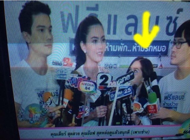 วี วีโอเลต วี วีโอเลต