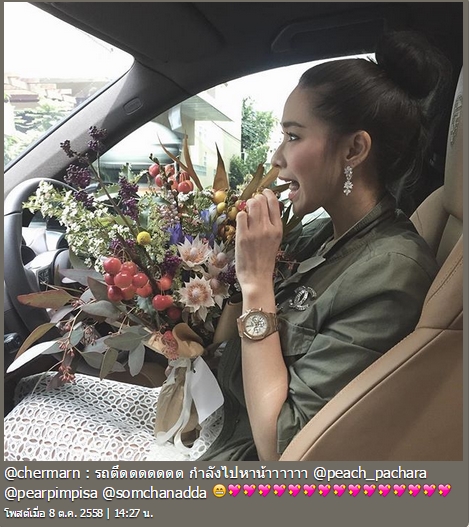 พลอย เฌอมาลย์ พลอย เฌอมาลย์