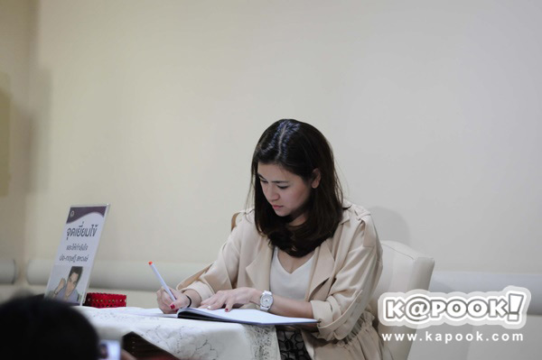 บรรยากาศเยี่ยม ปอ ทฤษฎี บรรยากาศเยี่ยม ปอ ทฤษฎี