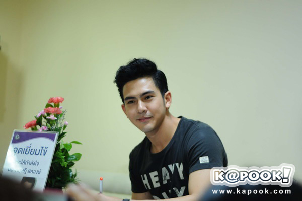 บรรยากาศเยี่ยม ปอ ทฤษฎี บรรยากาศเยี่ยม ปอ ทฤษฎี