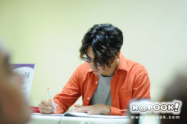 บรรยากาศเยี่ยม ปอ ทฤษฎี บรรยากาศเยี่ยม ปอ ทฤษฎี