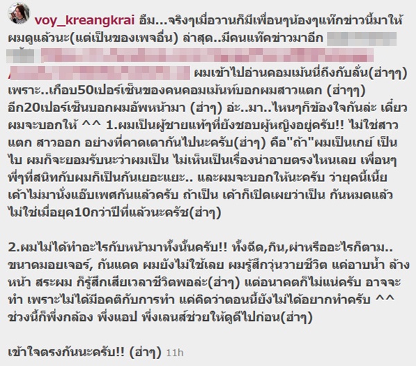 วอย เจอาร์ วอย วอย เจอาร์ วอย