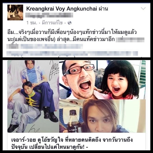 วอย เจอาร์ วอย วอย เจอาร์ วอย