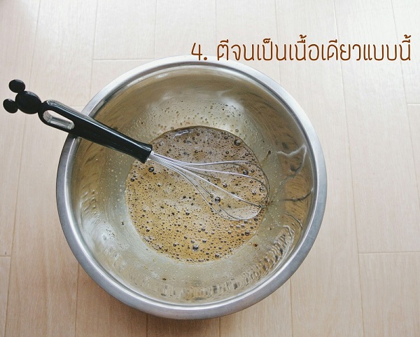 วิธีทำบราวนี่ด้วยหม้อหุงข้าว วิธีทำบราวนี่ด้วยหม้อหุงข้าว
