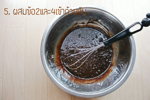 วิธีทำบราวนี่ด้วยหม้อหุงข้าว วิธีทำบราวนี่ด้วยหม้อหุงข้าว