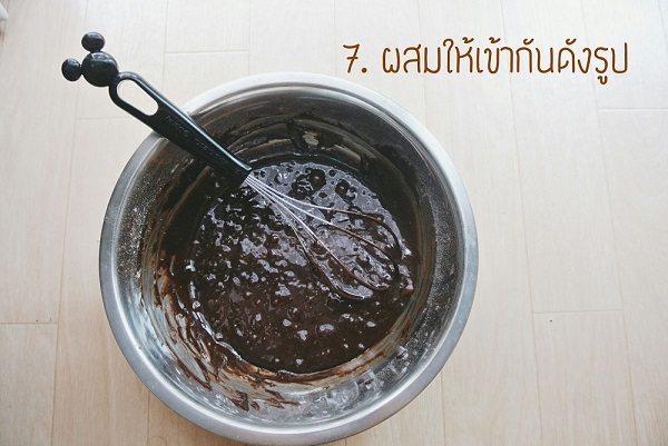 วิธีทำบราวนี่ด้วยหม้อหุงข้าว วิธีทำบราวนี่ด้วยหม้อหุงข้าว