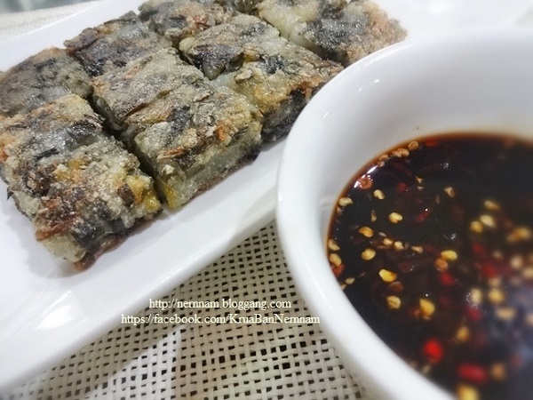 วิธีทำกุยช่ายทอด วิธีทำกุยช่ายทอด
