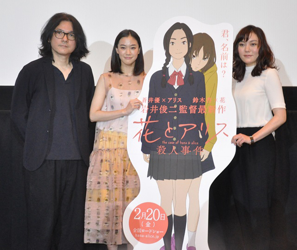 ชุนจิ อิวาอิ ดึง 2 สาว แอน ซึสึกิ & ยู อาโออิ ให้เสียง Hana & Alice ชุนจิ อิวาอิ ดึง 2 สาว แอน ซึสึกิ & ยู อาโออิ ให้เสียง Hana & Alice