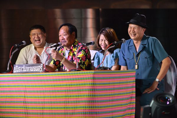 นิว-แจ๊ส นำทีม มนต์เลิฟสิบหมื่น เปิดวิกหนังกลางแปลงสุดฮา