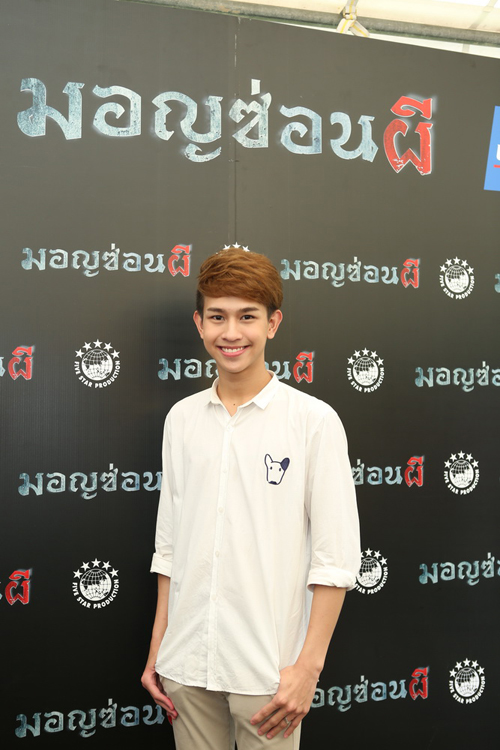 มอญซ่อนผี สยองปนฮา หนังใหม่ ฌอห์ณ จินดาโชติ มอญซ่อนผี สยองปนฮา หนังใหม่ ฌอห์ณ จินดาโชติ