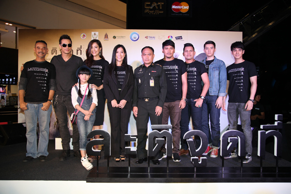 ปีเตอร์ คอร์ป - โบว์ลิ่ง นำทีมนักแสดง แถลงข่าวเปิดตัว ละติจูดที่ 6 ปีเตอร์ คอร์ป - โบว์ลิ่ง นำทีมนักแสดง แถลงข่าวเปิดตัว ละติจูดที่ 6