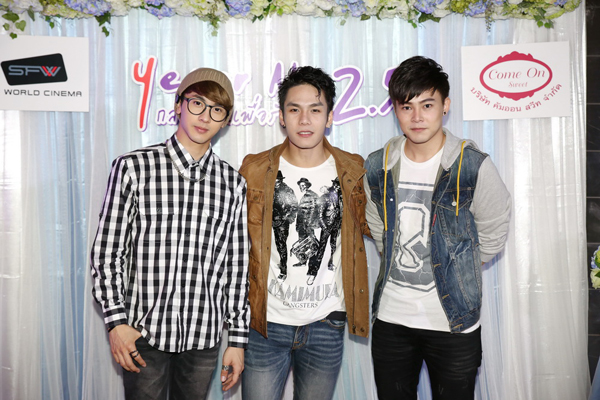 เปิดตัว Yes or No 2.5 แฟนคลับแห่กรี๊ดแน่น 