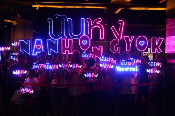 เปิดตัว Yes or No 2.5 แฟนคลับแห่กรี๊ดแน่น เปิดตัว Yes or No 2.5 แฟนคลับแห่กรี๊ดแน่น