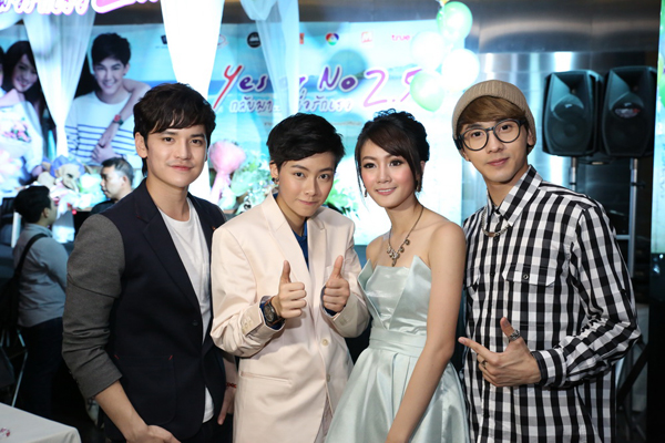 เปิดตัว Yes or No 2.5 แฟนคลับแห่กรี๊ดแน่น เปิดตัว Yes or No 2.5 แฟนคลับแห่กรี๊ดแน่น