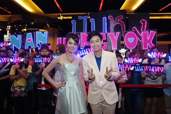 เปิดตัว Yes or No 2.5 แฟนคลับแห่กรี๊ดแน่น เปิดตัว Yes or No 2.5 แฟนคลับแห่กรี๊ดแน่น