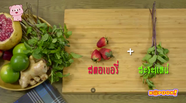 3 สูตรน้ำหมักผลไม้ รสชาติไทย ๆ ดื่มอร่อยเน้นสุขภาพ 3 สูตรน้ำหมักผลไม้ รสชาติไทย ๆ ดื่มอร่อยเน้นสุขภาพ