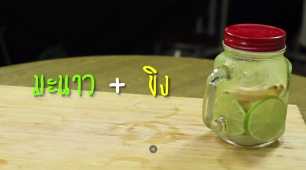 3 สูตรน้ำหมักผลไม้ รสชาติไทย ๆ ดื่มอร่อยเน้นสุขภาพ 3 สูตรน้ำหมักผลไม้ รสชาติไทย ๆ ดื่มอร่อยเน้นสุขภาพ