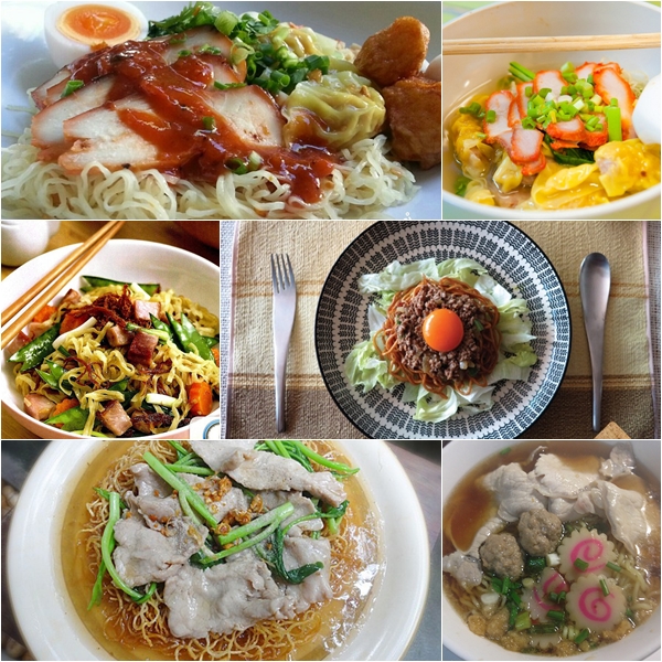 9 วิธีทำเมนูบะหมี่ 9 วิธีทำเมนูบะหมี่