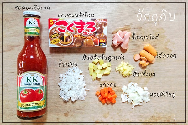 6 ไอเดียจัดจานอาหารน่ารัก ๆ 6 ไอเดียจัดจานอาหารน่ารัก ๆ