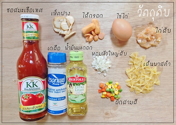 6 ไอเดียจัดจานอาหารน่ารัก ๆ 6 ไอเดียจัดจานอาหารน่ารัก ๆ