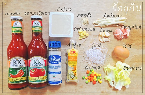 6 ไอเดียจัดจานอาหารน่ารัก ๆ 6 ไอเดียจัดจานอาหารน่ารัก ๆ