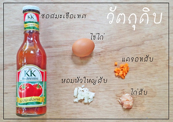 6 ไอเดียจัดจานอาหารน่ารัก ๆ 6 ไอเดียจัดจานอาหารน่ารัก ๆ