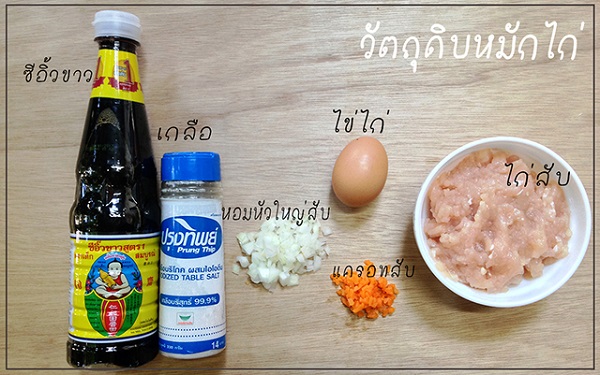 6 ไอเดียจัดจานอาหารน่ารัก ๆ 6 ไอเดียจัดจานอาหารน่ารัก ๆ