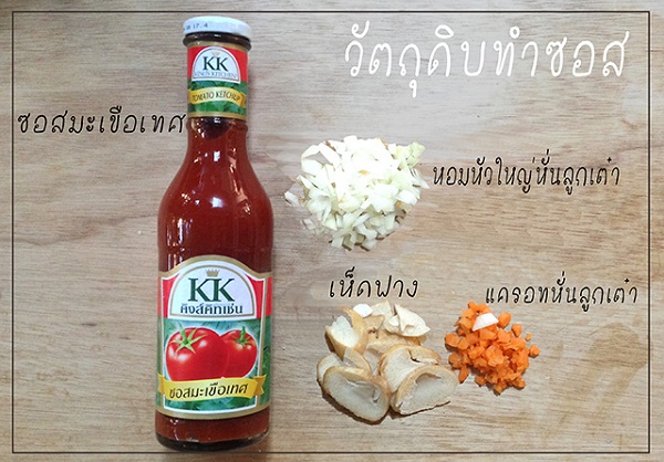 6 ไอเดียจัดจานอาหารน่ารัก ๆ 6 ไอเดียจัดจานอาหารน่ารัก ๆ