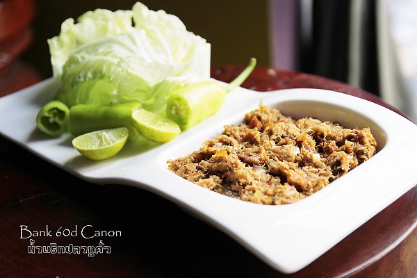 14 สูตรน้ำพริกโฮมเมด 14 สูตรน้ำพริกโฮมเมด