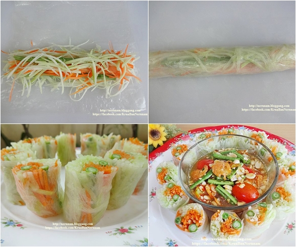 สูตรส้มตำ วิธีทำ ส้มตำหลอด