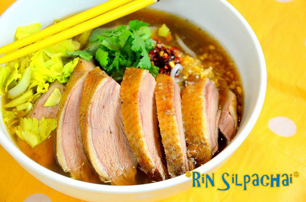 ก๋วยเตี๋ยวเป็ด ก๋วยเตี๋ยวเป็ด
