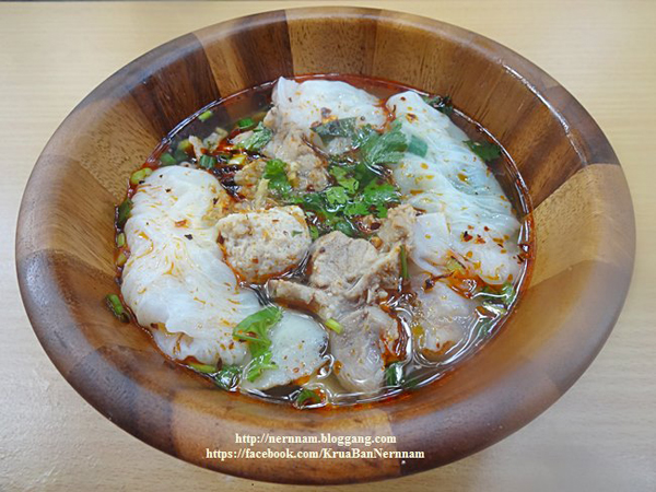 ก๋วยเตี๋ยวปากหม้อ ก๋วยเตี๋ยวปากหม้อ