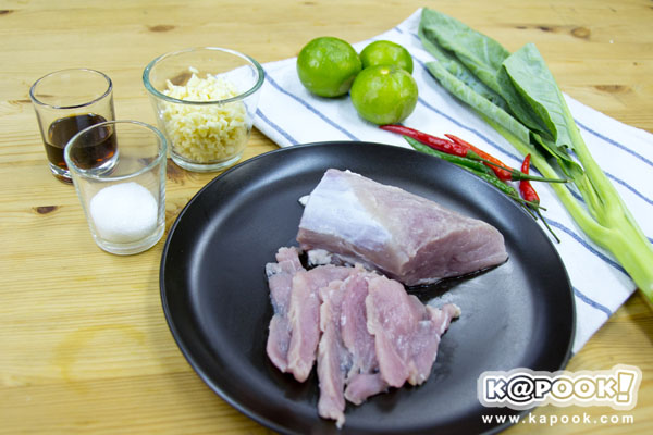 หมูมะนาว เมนูกับแกล้มเปรี้ยวแซ่บ ชวนน้ำลายสอ หมูมะนาว เมนูกับแกล้มเปรี้ยวแซ่บ ชวนน้ำลายสอ