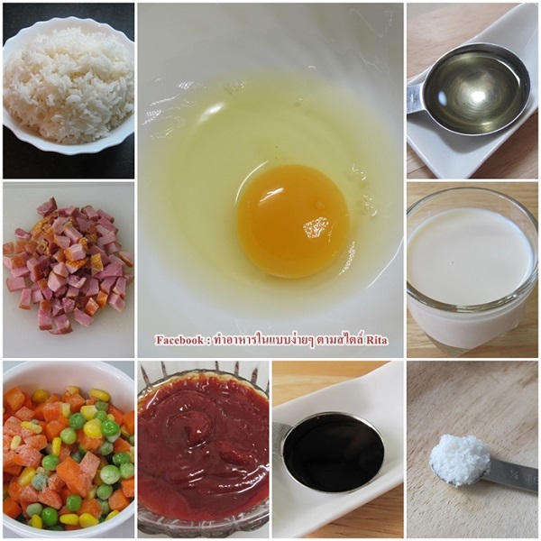 ข้าวห่อไข่สไตล์ญี่ปุ่น ข้าวห่อไข่สไตล์ญี่ปุ่น