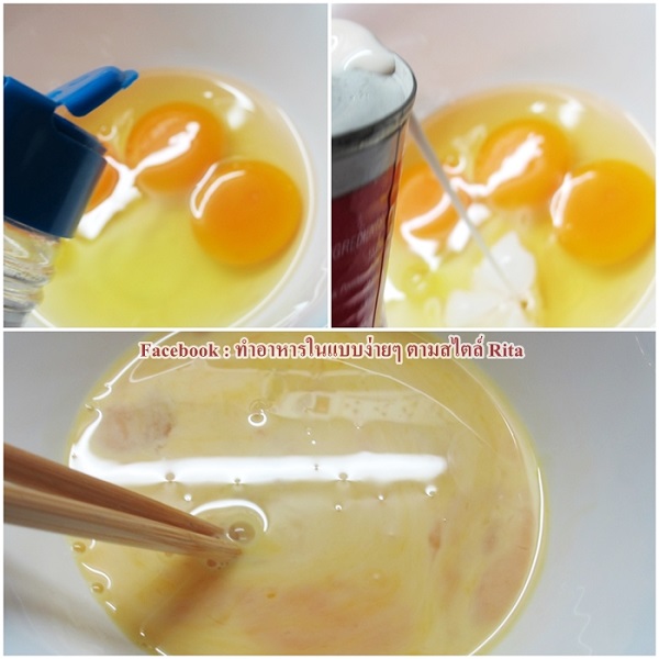 ข้าวห่อไข่สไตล์ญี่ปุ่น ข้าวห่อไข่สไตล์ญี่ปุ่น