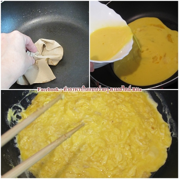 ข้าวห่อไข่สไตล์ญี่ปุ่น ข้าวห่อไข่สไตล์ญี่ปุ่น