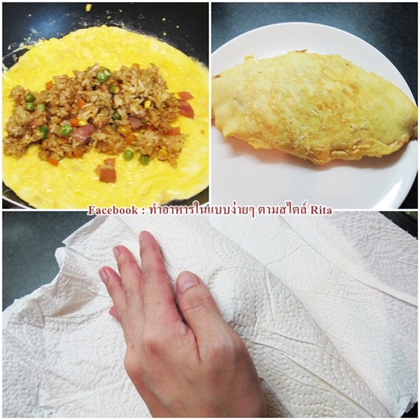ข้าวห่อไข่สไตล์ญี่ปุ่น ข้าวห่อไข่สไตล์ญี่ปุ่น
