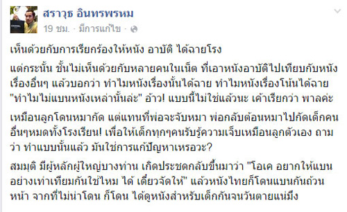 แบน อาบัติ แต่ Father & Son หนังเกย์ 20+ ฉายสบาย แบน อาบัติ แต่ Father & Son หนังเกย์ 20+ ฉายสบาย