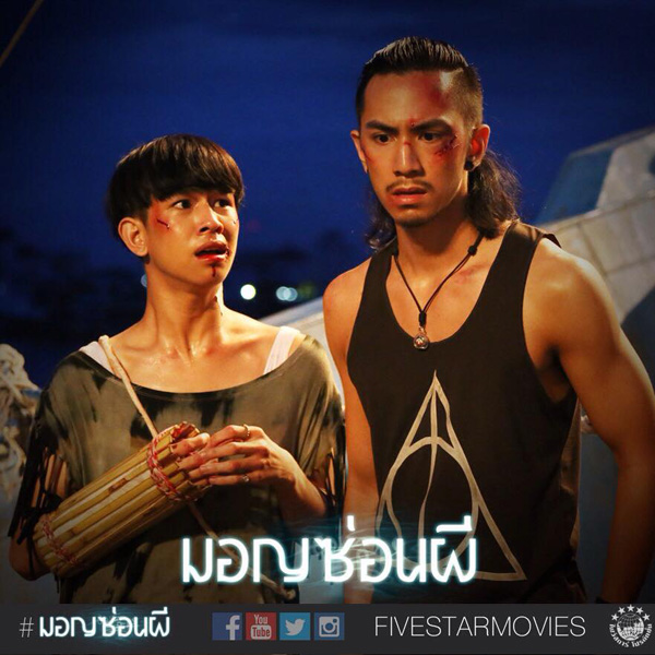 กองทัพหนังหลอนชวนขนหัวลุก กองทัพหนังหลอนชวนขนหัวลุก
