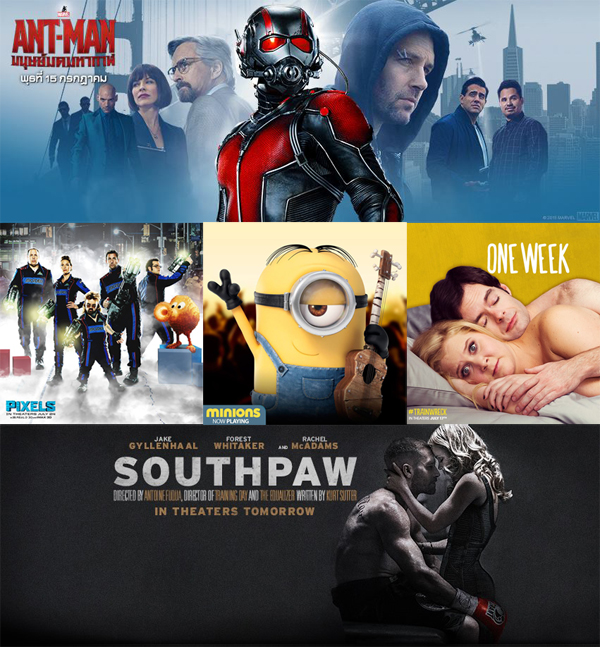 Ant-Man ยังเจ๋ง ครองแชมป์หนังทำเงิน 2 สัปดาห์ซ้อน Ant-Man ยังเจ๋ง ครองแชมป์หนังทำเงิน 2 สัปดาห์ซ้อน