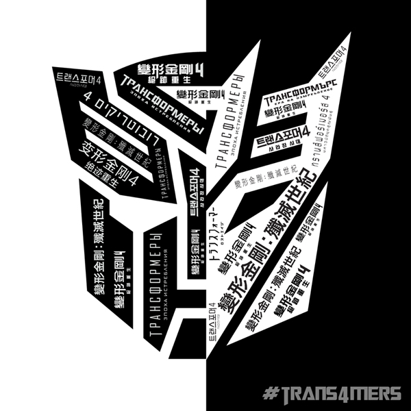 Transformers 5 Transformers 5