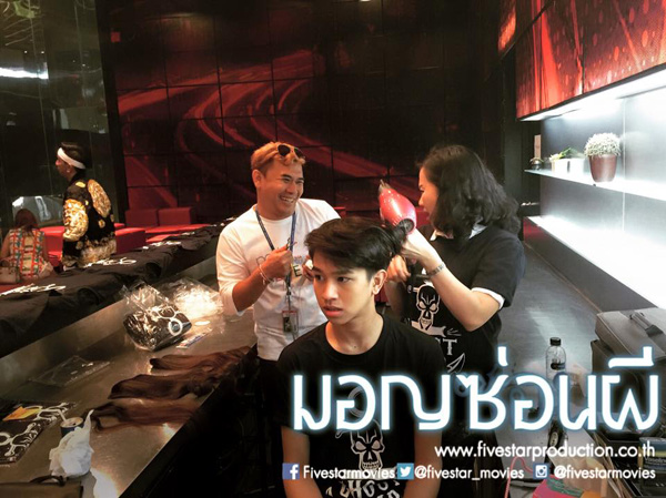 หลอนจัดเต็ม ฌอห์ณ จินดาโชติ นำทีมเปิดตัว มอญซ่อนผี หลอนจัดเต็ม ฌอห์ณ จินดาโชติ นำทีมเปิดตัว มอญซ่อนผี