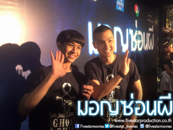 หลอนจัดเต็ม ฌอห์ณ จินดาโชติ นำทีมเปิดตัว มอญซ่อนผี