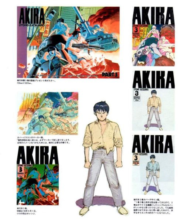 คริสโตเฟอร์ โนแลน มีลุ้นกำกับ Akira หนังดัดแปลงการ์ตูนญี่ปุ่น คริสโตเฟอร์ โนแลน มีลุ้นกำกับ Akira หนังดัดแปลงการ์ตูนญี่ปุ่น